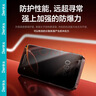 邦克仕适用苹果15Pro钢化膜防窥 iPhone15Pro手机膜防偷窥防尘保护膜26度防偷看贴膜 2片装 实拍图