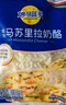 妙可蓝多马苏里拉芝士碎125g*3奶酪碎 焗饭披萨拉丝家庭烘焙原料 冷冻 实拍图