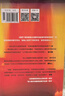 天幕红尘 天道 正版原著 豆豆 遥远的救世主 现象级口碑佳作 出版十二周年 豆豆三部曲之一 小说随笔 实拍图