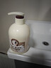 所望牛奶香沐浴露750ml 男女士专用持久留香滋润保湿高端沐浴乳液套装 实拍图