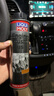 力魔（LIQUI MOLY）德国原装进口发动机内部清洗剂plus 机油添加剂 300ml  汽车用品 实拍图