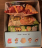 旺旺 零食大礼包 旺了个旺 2.02kg 盒装 休闲零食 团购送礼 新春贺礼 实拍图