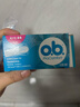 o.b.卫生棉条小流量量少型16支游泳强生内置月经棉棒卫生巾姨妈巾自营 实拍图