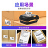 汉印（HPRT）A300E便携式快递单手机蓝牙通用热敏打印机 入库标签取件码电子面单菜鸟驿站打单机 实拍图