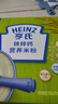 亨氏宝宝辅食婴儿高铁营养米粉强化铁米糊益生元(6个月至36个月） 铁锌钙米粉 400g*1盒 实拍图