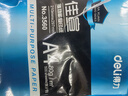 得力（deli）辉铂A4打印纸 70g500张*5包一箱  顺滑细腻 双面打印复印纸 整箱2500张7783【品质升级】 实拍图