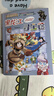 新华书店正版直发 大中华寻宝记系列全套书32册31册宁夏寻宝记6-12岁童书 恐龙世界海南吉林寻宝记大中国福建内蒙古青海科学漫画书中国书籍小学生少儿课外自然科学科普百科书 寻宝记4册【山西+内蒙古+黑 实拍图