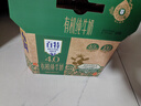 天友百特有机纯牛奶250mI*12盒（礼盒装）4.0g蛋白 130mg钙 智慧有机 实拍图