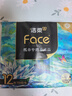 洁柔手帕纸4层7片*12包加厚湿水强韧艺术油画Face 随机包装发货 实拍图