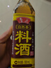 鲁花自然香料酒 500ml 黄酒酿造【零添加防腐剂】炖鸡炖肉炒菜调味品 实拍图