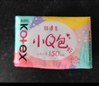 高洁丝【柔滑呵护】少女肌透气小Q包护垫150mm40片日用卫生巾京东自营 实拍图