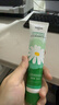 英滴洋甘菊护手霜80ml*2支秋冬补水滋润经典小雏菊小甘菊男女士便携装 实拍图