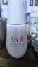 SK-II光子小灯泡美白祛斑淡斑精华液50ml化妆品sk2护肤品套装生日礼物 实拍图