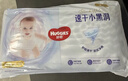 好奇（Huggies）金装拉拉裤XXL42片*2(15kg以上)尿不湿【速干不易红】 实拍图