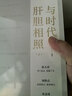 相信文字 之江轩新书 现货包邮 浙江宣传系列第七部 浙江人民出版社 京东自营 实拍图
