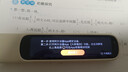 阿尔法蛋词典笔D1Ultra 英语点读笔翻译笔 小学初中高中同步拍照搜题全科学习笔 电子词典扫描笔单词笔 实拍图