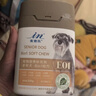 麦德氏E01老年犬8in1粒方220g宠物老年犬狗狗定制款养护关节提高免疫 实拍图
