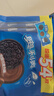 奥利奥（Oreo）巧克力味夹心饼干523g休闲零食早餐下午茶独立小包装 实拍图