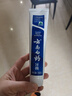 云南白药经典系列牙膏 健齿护龈改善牙龈问题 清新口气留兰香型牙膏180g 实拍图