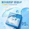 海昌H2O Air半年抛隐形眼镜2片装 透明近视眼镜轻薄水润 850度 实拍图