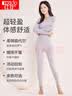 红豆内衣女纯色棉莫圆领秋衣秋裤女薄款百搭打底保暖内衣 黛紫175 实拍图
