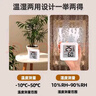 温度计室内家用精准婴儿房温湿度计壁挂室干湿计电子数显表高精度 【一只装】白色-迷你温湿度计 实拍图