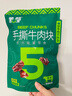 蒙都 手撕牛肉干 原味388g 牛肉粒 牛肉碎块 袋装 散称 肉干肉脯 清真 实拍图