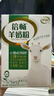伊利倍畅羊奶粉礼盒送礼送长辈 成人奶粉 营养品早餐 纯羊乳奶源 700g 实拍图