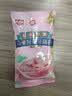 精力沛桂花坚果奇亚籽藕粉360g 益生元营养早餐速食冲饮代餐独立袋装 实拍图