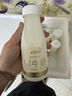 每日鲜语【肖战推荐】0乳糖0白砂糖双蛋白牛乳720mL 定期购 实拍图