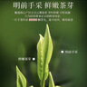 一杯香茶叶绿茶明前高山云雾500g2025新茶日照足过年货礼盒装自己喝自饮 实拍图