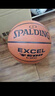 斯伯丁（SPALDING）篮球TF系列7号PU比赛室内外兼用耐磨成人青少年 77-176Y 实拍图