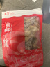 万景 北海淡干墨鱼干 净重250g/袋(7-10只) 中号煲汤干货源头直发年货 实拍图