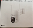 华为智选鸿蒙智选小豚当家室外摄像头4K版室外800万监控器家用360度无死角带夜视全景室内户外防水逆光高清 实拍图