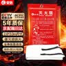 皇驰 灭火毯灭火器配套玻璃纤维灭火毯家用工厂用防火救生毯逃生毯2M 实拍图