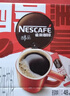 雀巢（Nestle）【侯明昊推荐】醇品速溶黑咖啡燃减0糖0脂*健身燃减防困48包*1.8g 实拍图