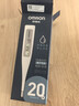 欧姆龙（OMRON）电子体温计 腋下温度计 20s快速预测 MC-686 实拍图