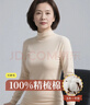 恒源祥中老年【100%纯棉秋衣秋裤】女抗菌保暖内衣套装打底薄款妈妈冬季 实拍图