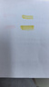 斑马牌 (ZEBRA)双头柔和荧光笔 mildliner系列单色划线记号笔 学生标记笔 WKT7 柔和深邃粉 实拍图