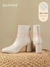 达芙妮官方 白色短靴女2025新款秋冬法式高跟瘦瘦靴子气质百搭马丁靴女 米白【7CM高跟款】 36 实拍图