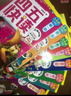 【系列任选】四五快读 全彩图升级版故事集全套8册 3-6岁幼儿快速识字阅读法儿童读物 套装单册可选四五快算、四五快数 亲子家教系列【附赠音频扫码获取】 【8册】四五快读 全套 实拍图