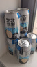 胜屿东北冻梨汽水果汁320ml*12罐年货怀旧果味老汽水冻梨饮料整箱批发 实拍图