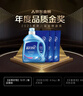 蓝月亮洗衣液12斤套装：亮白增艳薰衣草3kg瓶+1kg袋*3 留香【京东金奖】 实拍图