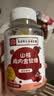 正品富铁维生素C蓝莓叶黄素酯果汁软糖浓郁果味儿童大人营养软糖 山楂鸡内金软糖 一瓶 实拍图