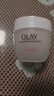 玉兰油（OLAY）水润滋养面霜50g焕白亮白女士护肤品保湿面霜新年礼物送女友 实拍图