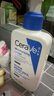 适乐肤（CeraVe）C乳236ml（男士女士生日礼物保湿补水乳液身体乳面霜张凌赫同款） 实拍图