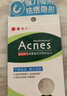 曼秀雷敦（Mentholatum）乐肤洁隐形痘贴 痘痘贴轻薄遮瑕可上妆吸脓抗痘 日夜可用38片 实拍图