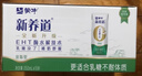 蒙牛新养道零乳糖低脂牛奶250ml*15盒 乳糖不耐空腹喝 年货礼盒 实拍图