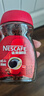 雀巢（Nestle）醇品速溶美式黑咖啡粉0糖0脂*健身燃减防困瓶装50g 实拍图