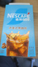 雀巢（Nestle）冰美式速溶黑咖啡闪溶0糖0脂*燃减健身防困便携条装2g*6条 实拍图